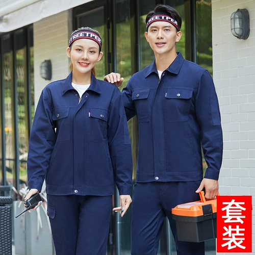 Чистое хлопок рабочая одежда набор мужская сварка против HOT National Power Grid Service Электростанция Электрик Угольные шахты в рамках службы страхования труда.