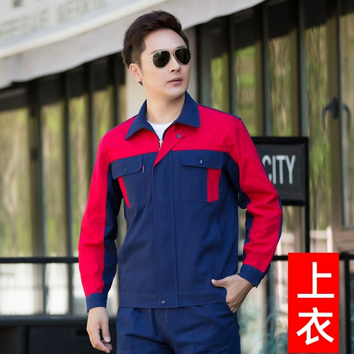 Чистое хлопок рабочая одежда набор мужская сварка против HOT National Power Grid Service Электростанция Электрик Угольные шахты в рамках службы страхования труда.