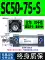 xy lanh airtac Xi lanh tiêu chuẩn hành trình hợp kim nhôm khí nén nhỏ có nam châm SC63/50/40/32-75X100X150X200-S phụ kiện xi lanh khí nén xy lanh khí nén airtac Xi lanh khí nén