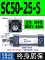 xy lanh airtac Xi lanh tiêu chuẩn hành trình hợp kim nhôm khí nén nhỏ có nam châm SC63/50/40/32-75X100X150X200-S phụ kiện xi lanh khí nén xy lanh khí nén airtac Xi lanh khí nén