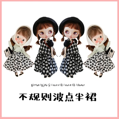 taobao agent [Irregular wave dot skirt] Little dream girl baby's clothes, calm spring and summer, good -looking blythe bjd