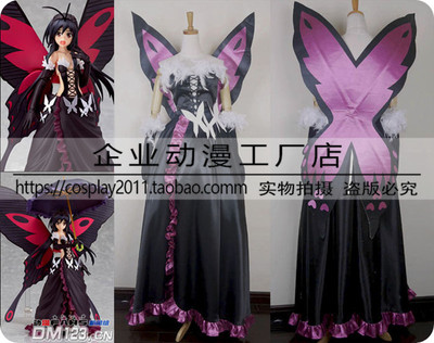 taobao agent Accelerate the world black snowy black phoenix butterfly butterfly cos customization