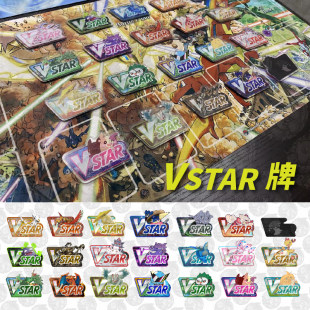 PTCG ポケモン ptcg 周辺機器 vsstar ブランド ゾロア 妖精 イーブイ ゲンガー