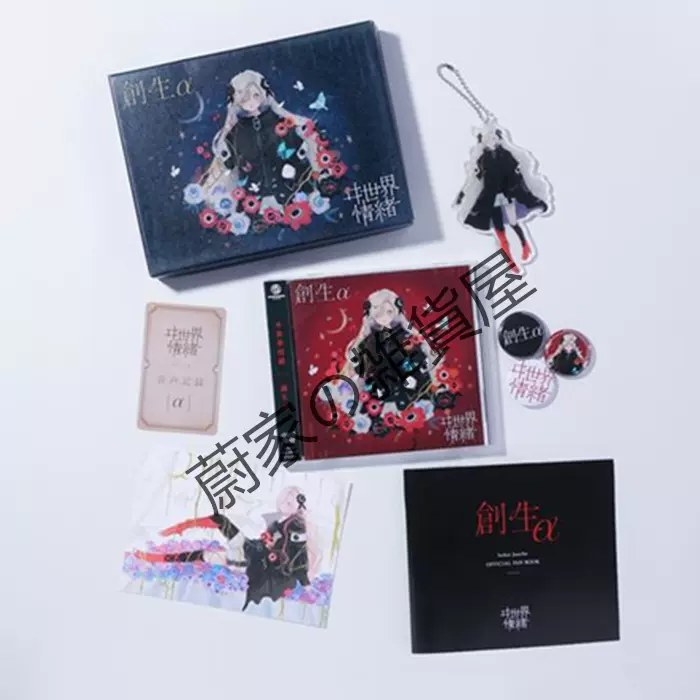 V.W.P 運命1st ALBUM SPECIAL BOX CD+周边-Taobao