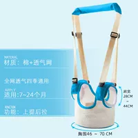 Дышащий роскошный мечта Blue (два использования) -бесцветные подарки