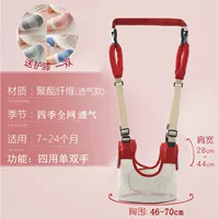 Дышащий обновление роскошь и богатый красный (четыре использования)-+защита