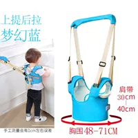 Deluxe Dream Blue (двойное использование) -Bealog