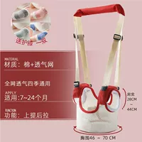 Дышащие роскоши и богатые красные (двойное использование)-+коленные прокладки (