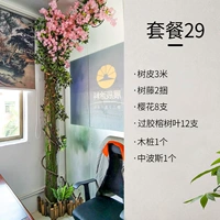 Пакет украшения трубопровода 29