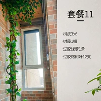 Пакет оформления трубопровода 11