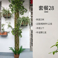 Пакет украшения трубопровода 28