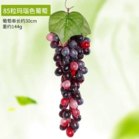 85 агата винограда