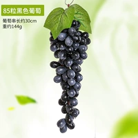 85 черного винограда