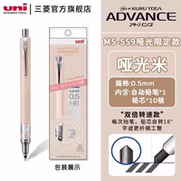 [Dusting Limited] Матовый рис