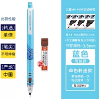 [Prante Speed] Blue Underified Model (отправить ведущий ядро)