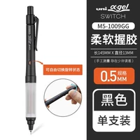 【☆ Двойная скорость/двойная режим/анти -фатига ☆] черный