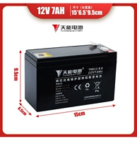 Tiangoneng 12-7+plug in-can Make 20 Pots