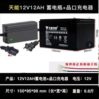 Tianneng 12V12+PIN -пероральное зарядное устройство