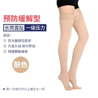 Длинная трубка тональный тон [давление первого уровня]