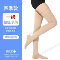 Первый -Распространение цвета кожи [длинные трубки на ногах]