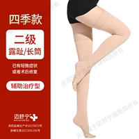 Два -уровневый тон кожи [длинная трубка, подвергающаяся воздействию ноги]