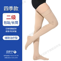 Двухвелетный тон кожи [длинные трубчатые пальцы]