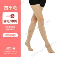 Первый цвет кожи [середина -туб