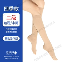 Двухвелетный тон кожи [середина ноги]