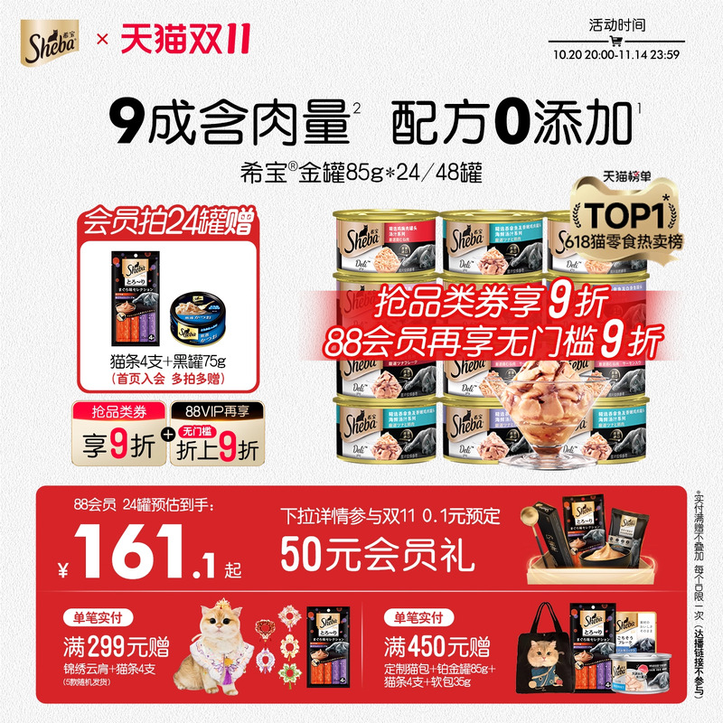 真鱼大块肉 原装进口 白肉罐头 整箱发货