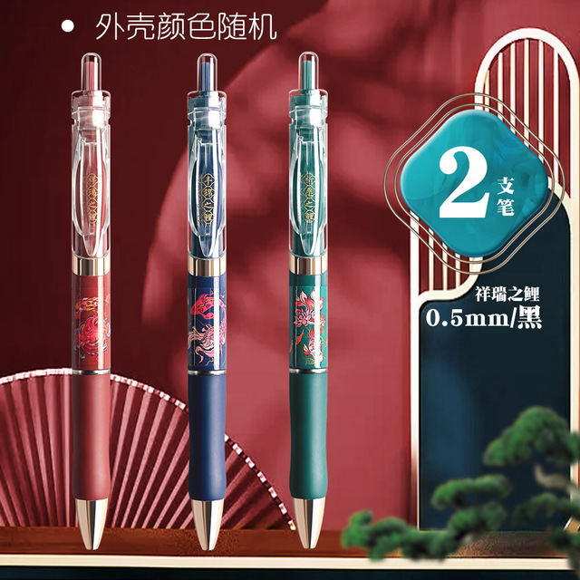 5mm按压式k35子弹头圆珠笔墨蓝黑红笔老师办公文具_爱购网官网