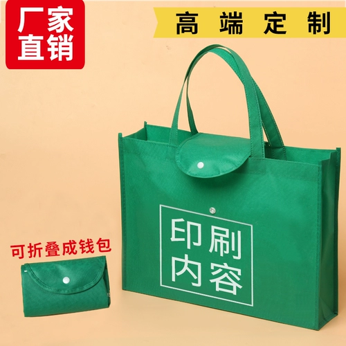 Льняная сумка, складной тканевый мешок из нетканого материала, портативный шоппер, с печатью вашего логотипа, подарок на день рождения