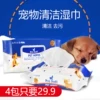 Товары от 佩帝斯宠物用品企业店