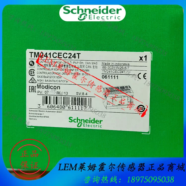 TM241CEC24R/TM241CEC24U/TM241CEC24T Контроллер Schneider новый оригинал