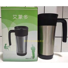 Термос/термочашка