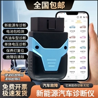 [Выберите один в модели велосипеда] Бензин или новая энергия