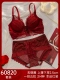 60820 -Sexy Lace