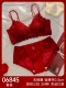 06845 -sexy обратно