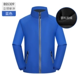 Комбинезон, зимняя демисезонная утепленная куртка, делается под заказ, с печатью вашего логотипа