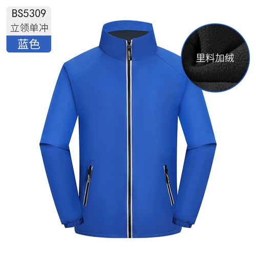 Комбинезон, зимняя демисезонная утепленная куртка, делается под заказ, с печатью вашего логотипа