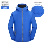 Комбинезон, зимняя демисезонная утепленная куртка, делается под заказ, с печатью вашего логотипа