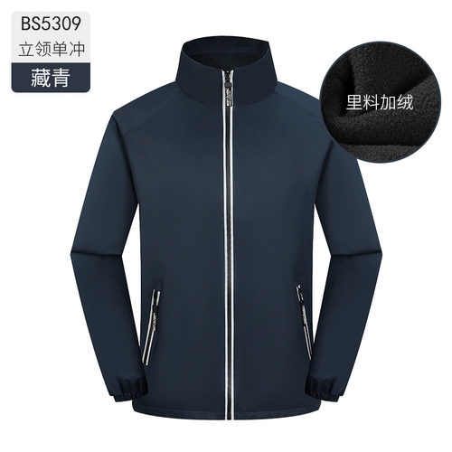 Комбинезон, зимняя демисезонная утепленная куртка, делается под заказ, с печатью вашего логотипа