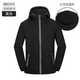 Комбинезон, зимняя демисезонная утепленная куртка, делается под заказ, с печатью вашего логотипа