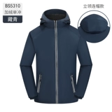 Комбинезон, зимняя демисезонная утепленная куртка, делается под заказ, с печатью вашего логотипа