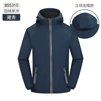 Мужчины и женские тибетские Qing -bs5310