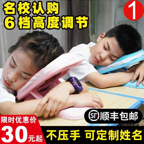 Детская подушка для сна для школьников в обеденный перерыв