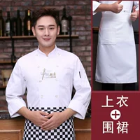 Белый топ + фартук