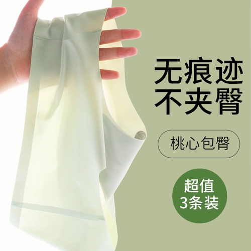 Трусы, модные невидимые шелковые штаны, хлопковое белье для коррекции формы бедер, коллекция 2023, городской стиль, средняя посадка