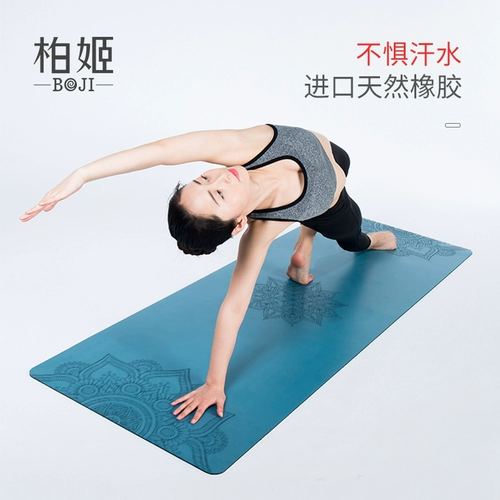 Резиновый нескользящий коврик для йоги, ковер для начинающих для спортзала подходит для мужчин и женщин, длинные стельки, увеличенная толщина