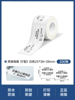 Двухрядный белый кабель, 38mm, 38mm