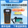 Товары от 硕方旗舰店